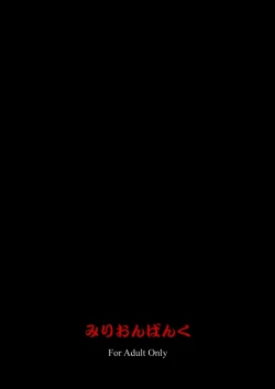 Page 26 of Seven Cardinal Sins