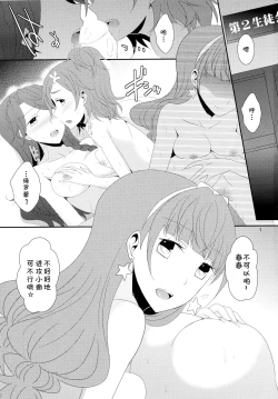 Page 4 of Aesthetic LBC