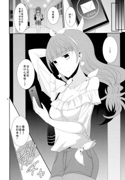 Page 9 of Aesthetic LBC