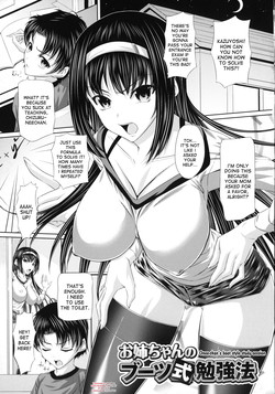 Download Oneeshiki Benkyouhou | Onee-chan's Boot Style Study Session