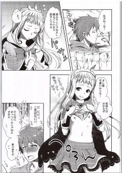 Page 10 of Cagliostro to Ichakora Shitai
