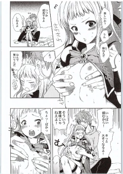 Page 11 of Cagliostro to Ichakora Shitai