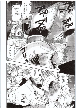 Page 23 of Cagliostro to Ichakora Shitai
