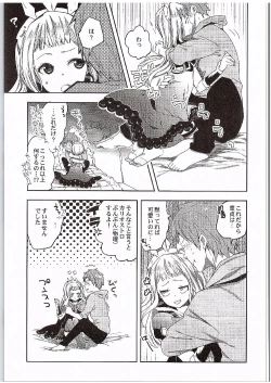 Page 8 of Cagliostro to Ichakora Shitai