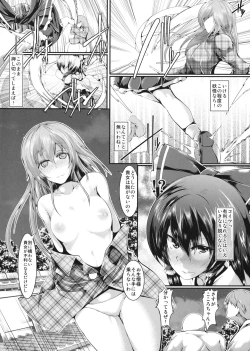 Page 6 of Strip Stream