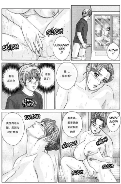 Page 32 of Scarlet Desire ch.1-2