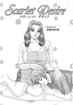 Page 37 of Scarlet Desire ch.1-2