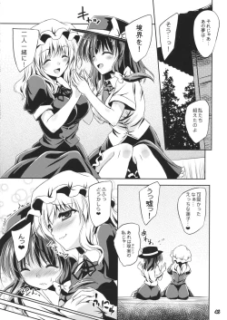 Page 45 of Yume to Utsutsu no Kyoukai de
