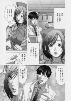 Page 118 of TRUE LOVE