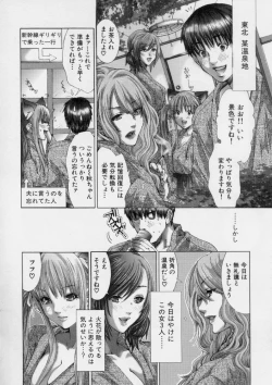 Page 136 of TRUE LOVE