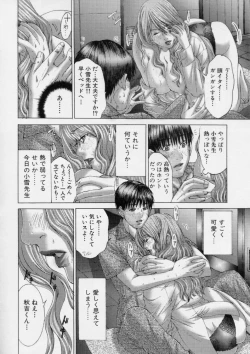 Page 98 of TRUE LOVE