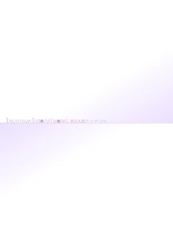 Page 3 of Takahama Taro Artworks