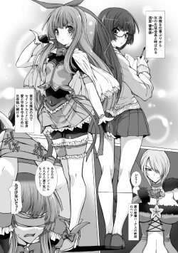 Page 83 of Takahama Taro Artworks