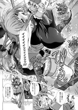 Page 91 of Takahama Taro Artworks