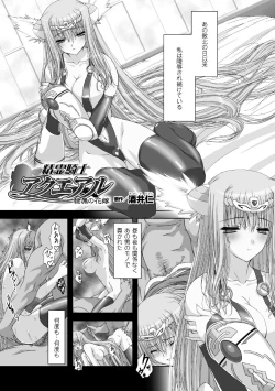 Page 93 of Takahama Taro Artworks