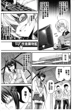 Page 127 of Anito Replace | 兄妹肉體交換