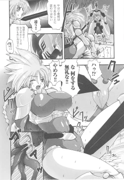 Page 104 of Tatakau Heroine Ryoujoku Anthology Toukiryoujoku 16