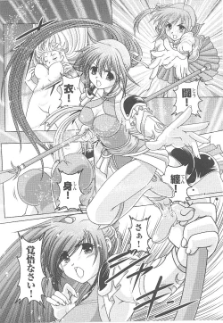 Page 120 of Tatakau Heroine Ryoujoku Anthology Toukiryoujoku 16