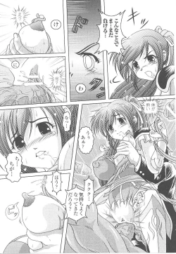 Page 129 of Tatakau Heroine Ryoujoku Anthology Toukiryoujoku 16