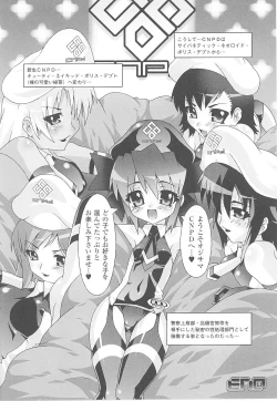 Page 62 of Tatakau Heroine Ryoujoku Anthology Toukiryoujoku 16