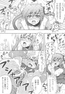 Page 74 of Tatakau Heroine Ryoujoku Anthology Toukiryoujoku 16