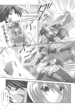 Page 85 of Tatakau Heroine Ryoujoku Anthology Toukiryoujoku 16