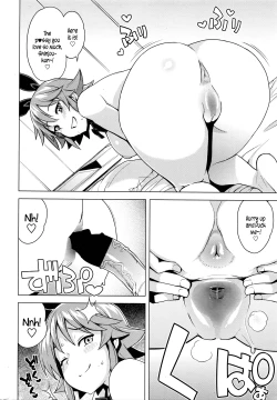 Page 14 of Danshi Kousei Iinkai Tai Danshi Daraku Iinkai | Young Men Rehabilitation Committee VS Young Men Corruption Committee