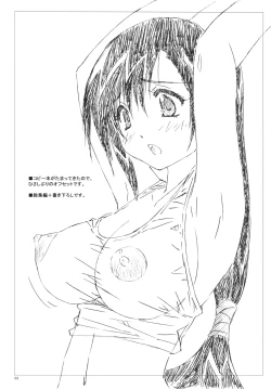 Page 3 of Velvet Voix IV