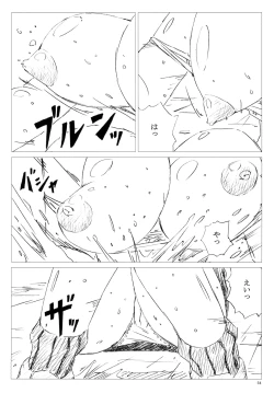 Page 54 of Velvet Voix IV