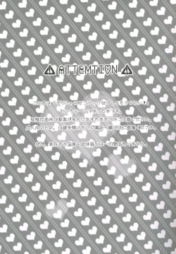 Page 4 of Naiyou wa Futsuu janaikara...