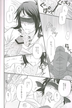 Page 55 of Naiyou wa Futsuu janaikara...