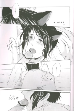 Page 62 of Naiyou wa Futsuu janaikara...