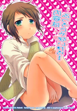 Page 80 of Naiyou wa Futsuu janaikara...