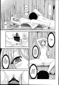 Page 29 of Roshutsu Shoujo Nikki 14 Satsume