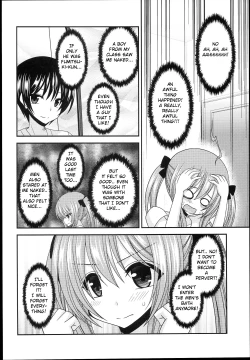 Page 32 of Roshutsu Shoujo Nikki 14 Satsume