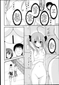 Page 8 of Roshutsu Shoujo Nikki 14 Satsume