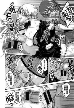 Page 160 of Cherry Crisis