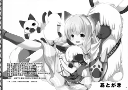 Page 24 of Nekojou in My House