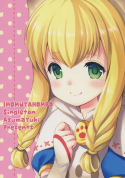 Page 26 of Nekojou in My House