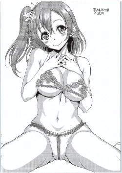 Page 29 of School Idol ga Iru Fuuzoku ga Arutte Hontou desuka? 8 Tori wa Yappari Honoka-chan Hen