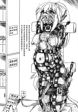 Page 11 of Gyuuniku Shoujo to Joshidaisei Lotion