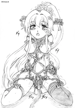 Page 22 of Gyuuniku Shoujo to Joshidaisei Lotion