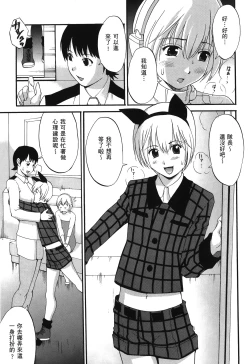 Page 22 of Space Cumboy