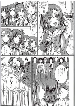 Page 2 of Bakobako Live!