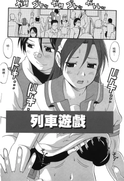 Page 7 of THE ATHENA & FRIENDS 2006