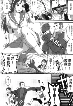 Page 9 of THE ATHENA & FRIENDS 2006