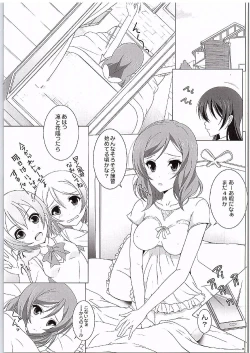 Page 4 of UmiMaki Roll