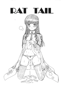 Page 10 of RETTOUSEI FILE