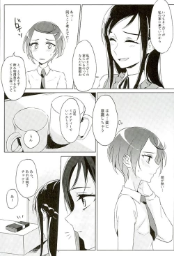 Page 8 of Rikka wa Koumiete Yoru ni Naru to Eroku Narunda yo?