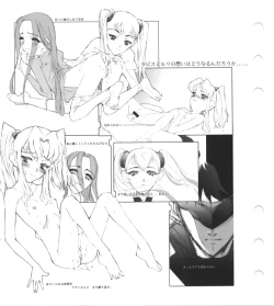 Page 53 of Super Barning Fire File